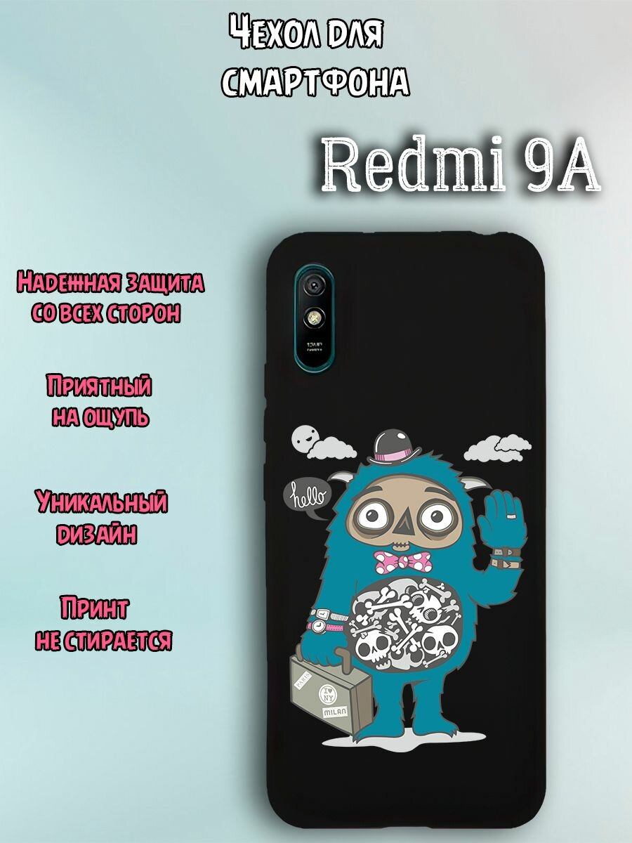 Чехол для телефона Redmi 9a c принтом синий ежик машет рукой с чемоданом