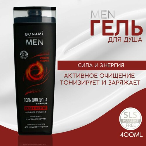 Гель для душа «For men», сила и энергия, 400 мл, BONAMI