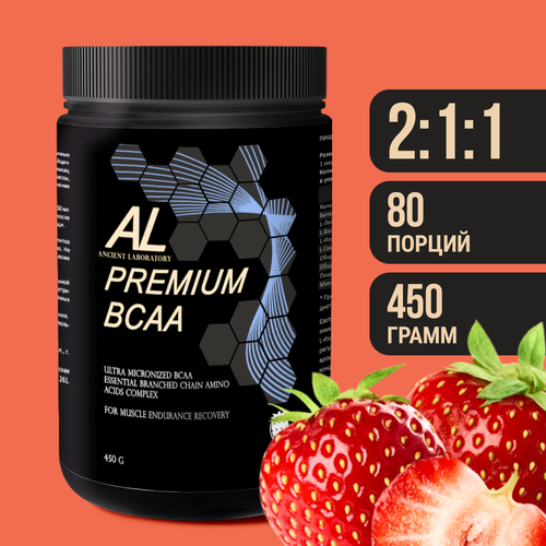 фото Аминокислотный комплекс ancient laboratory premium bcaa 8000 mg 450 гр, клубника