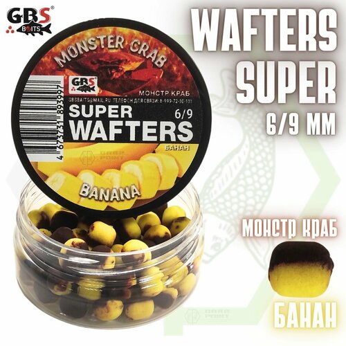 Вафтерсы GBS SUPER WAFTERS Monster Crab - Banana 6/9мм / Бойлы нейтральной плавучести Монстр Краб - Банан