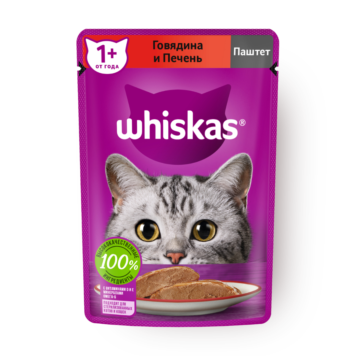 Влажный корм для кошек Whiskas говядина и печень паштет