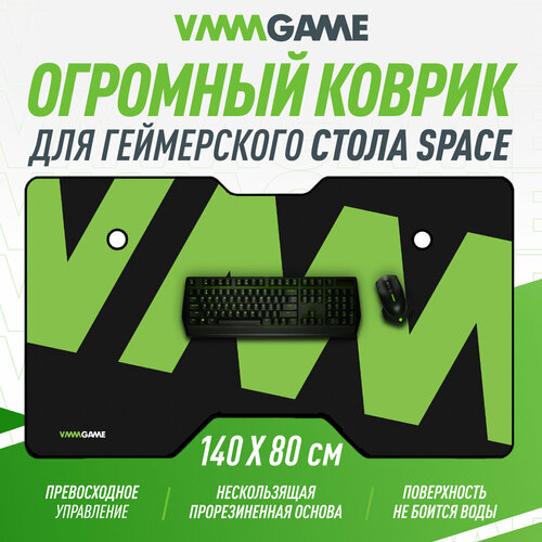 Рабочая поверхность для стола VMMGAME SPACE MAT 140 LOGOMAN, зеленый