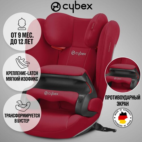 Автокресло группа 1/2/3 (9-36 кг) Cybex Pallas B-Fix, Dynamic Red