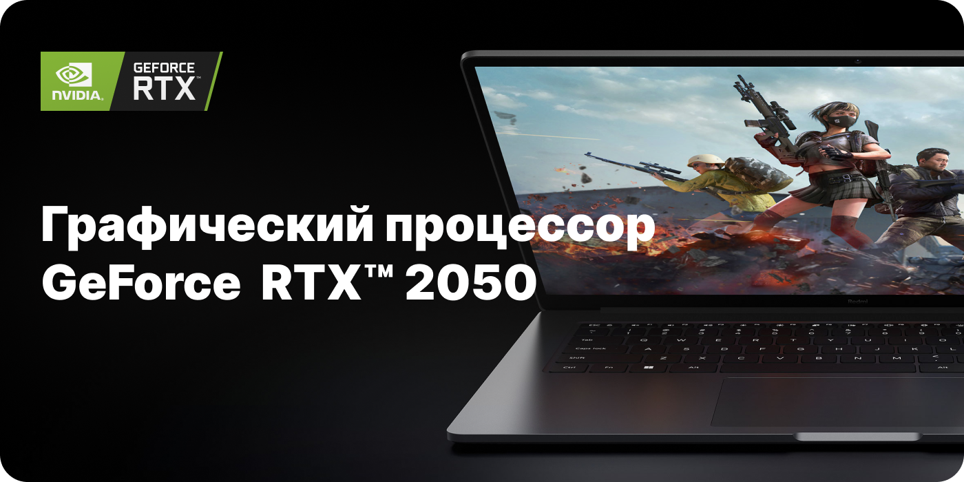 Ноутбук Xiaomi RedmiBook Pro 15 R7 6800H 16G/512 RTX2050 (JYU4475CN) серый