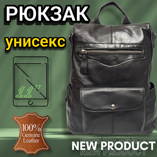 фото Рюкзак , черный нет бренда