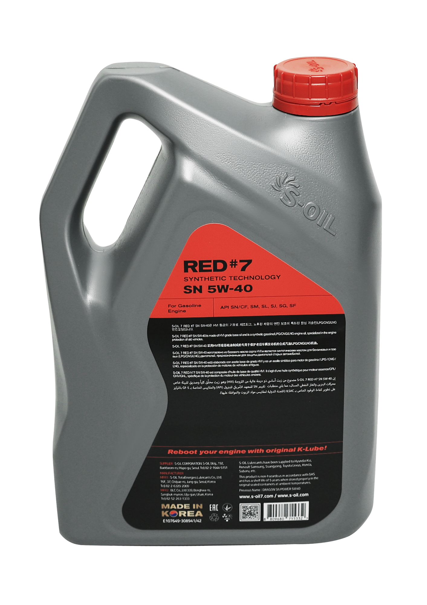 S-OIL Масло моторное синтетическое 4-х тактное SEVEN RED #7 SN 5W-40, 4 л — фото 1