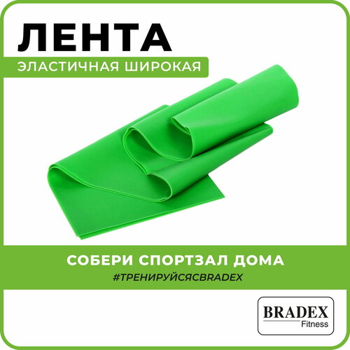 Эспандер лента BRADEX SF 0280 Суперэластик 120 х 15 см 13.6 кг зеленый фитнес резинки harbr fitness для спорта рук ног дома эспандер ленточный для подтягивания и фитнеса набор