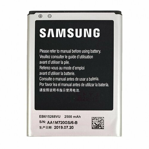 Аккумулятор Samsung Galaxy Note N7000 (GT-N7000 / i9220) EB615268VU 2500 mAh Новый