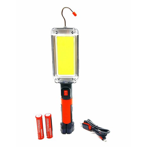 Аккумуляторный светодиодный фонарь, Светильник-переноска Worklight , Беспроводной аккумуляторный прожектор