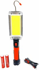 Аккумуляторный светодиодный фонарь, Светильник-переноска Worklight ,Беспроводной аккумуляторный прожектор