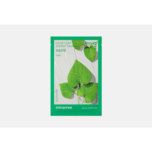 Маска для лица Innisfree, Heartleaf energy mask 22мл