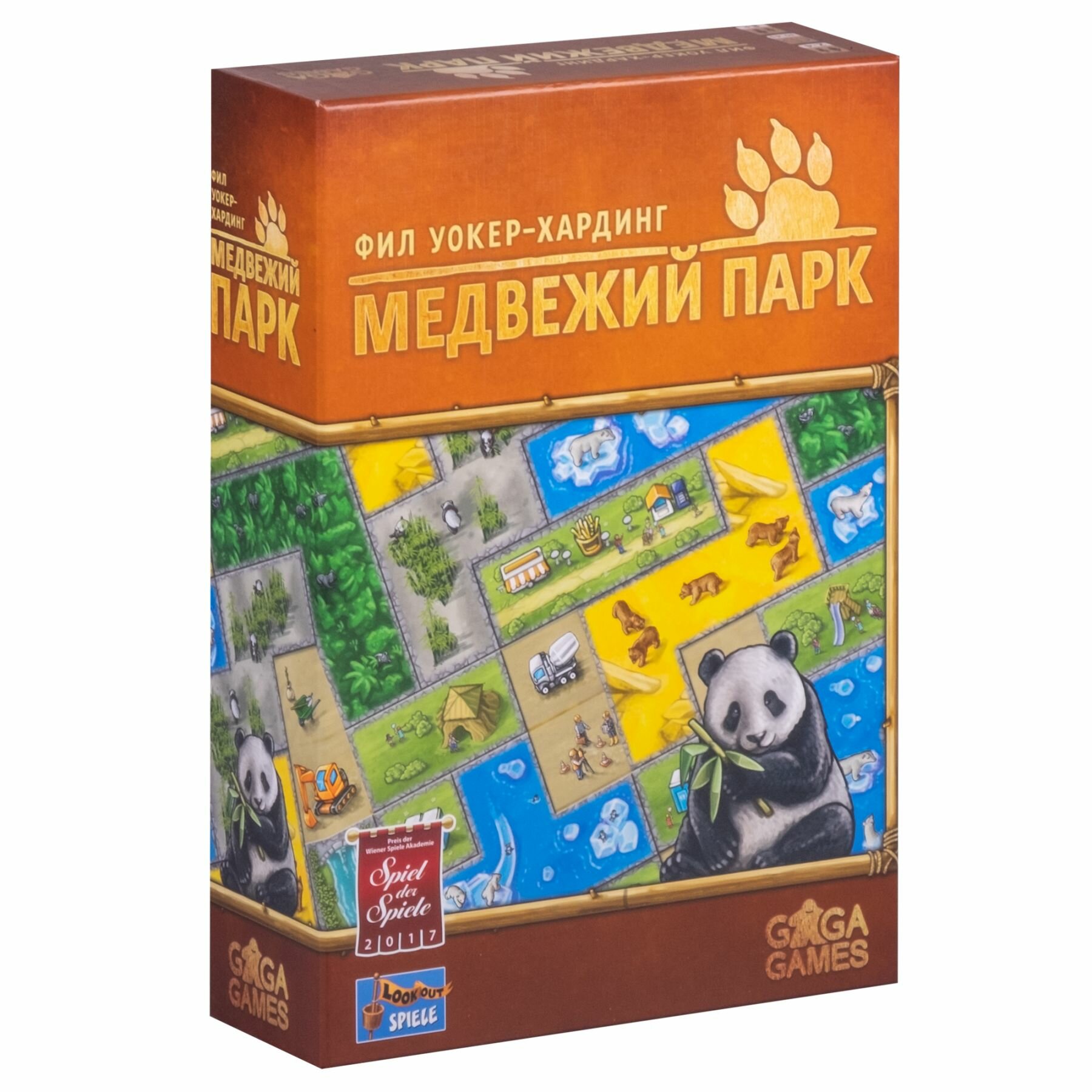 Настольная игра "Медвежий парк"