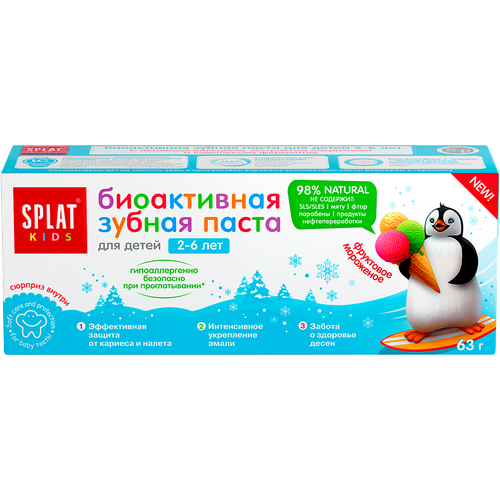 Зубная паста Splat Kids Биоактивная Фруктовое мороженое детская 50мл сплат паста зубная натуральная кидс фруктовое мороженное 50мл