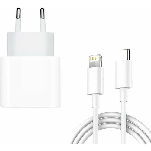 Зарядное устройство для телефона, 25W, быстрая зарядка, кабель lightning , блок питания type c