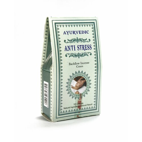 Ayurvedic Антистресс - 10 шт, ароматические благовония, пуля, стелющийся дым, Antistress - Аюрведик