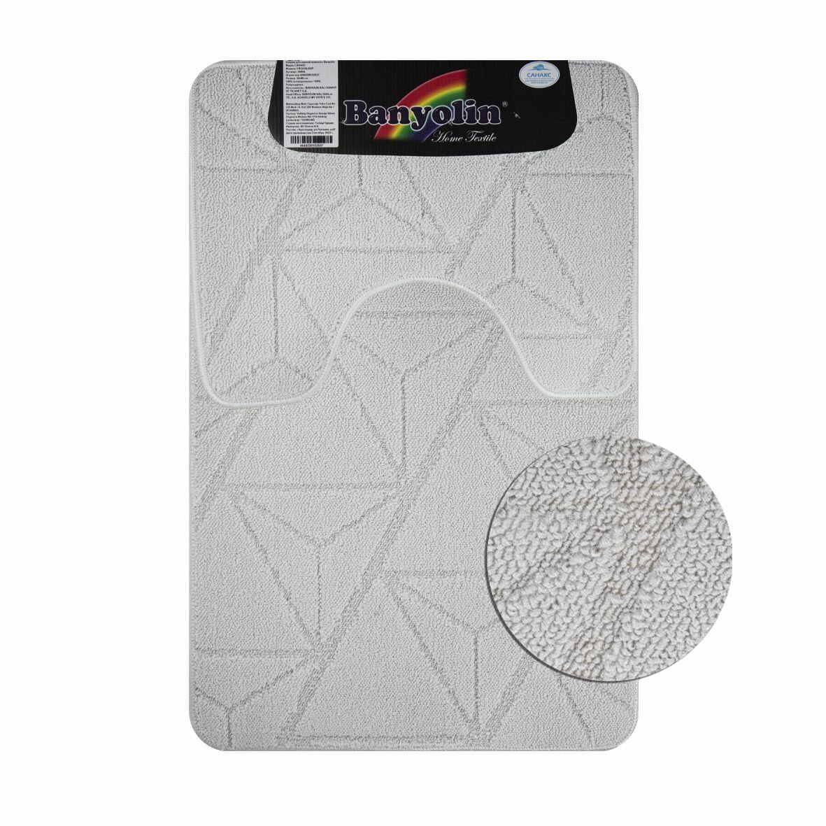 фото Комплект ковриков санакс 00851 CROSS-LOOP бежевый однотонный 50х80 + 50х40 см 100 % полиэстер