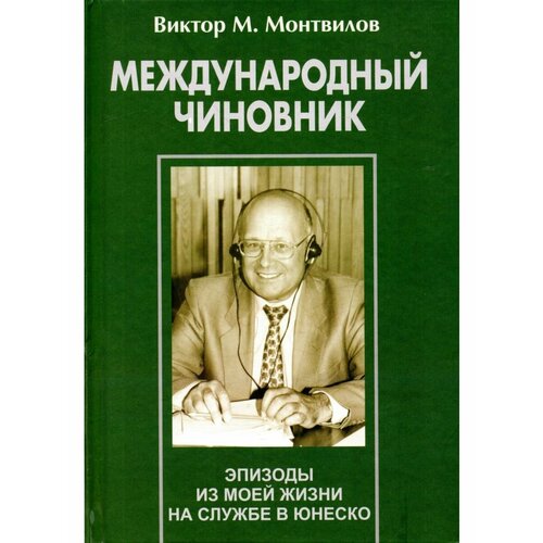 Книги Европейский Дом