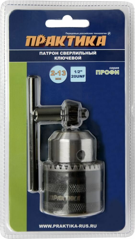 Патрон сверлильный бзп 13мм 1/2