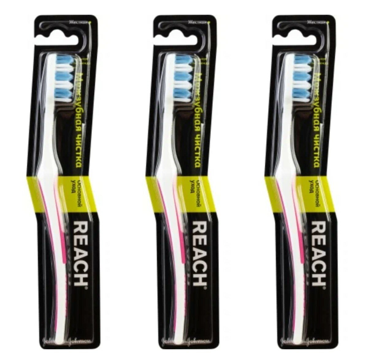 Зубная щетка Reach, Interdental, межзубная чистка, жесткая, 3 шт