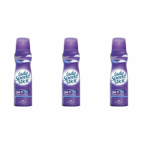 Lady Speed Stick Дезодорант спрей Свежесть облаков, 150 мл, 3 шт
