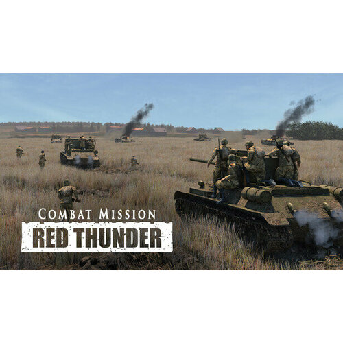 Игра Combat Mission Red Thunder для PC (STEAM) (электронная версия)