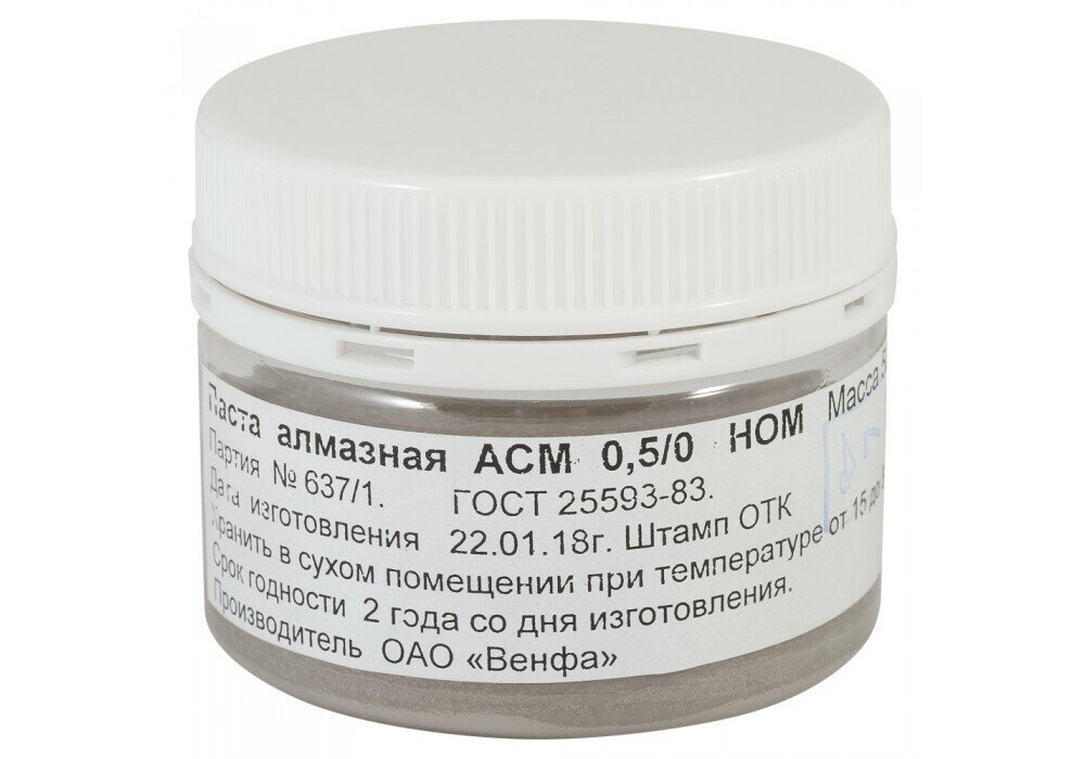 Паста алмазная НОМ АСМ 0,5/0 50гр.
