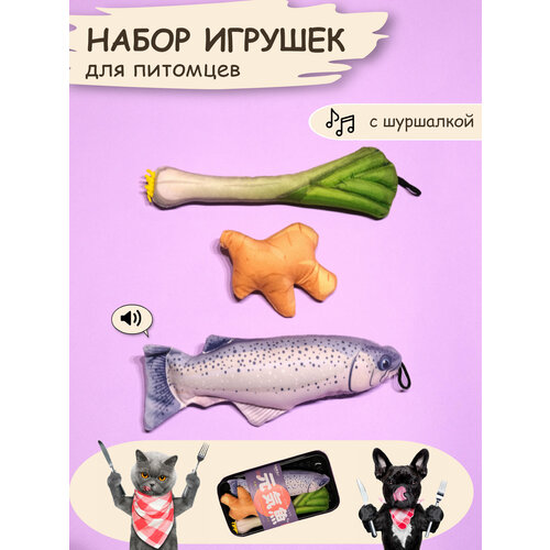 Набор плюшевых игрушек 'Радость в лапы' от Лаки Локи