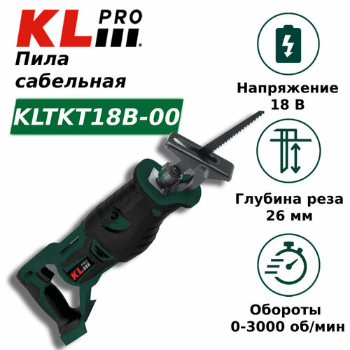 Пила KLPRO KLTKT18B-00 профессиональная пила сабельная бесщеточная klpro kltkt18b 00 18 в полотна дерево металл без зу и акб сумка