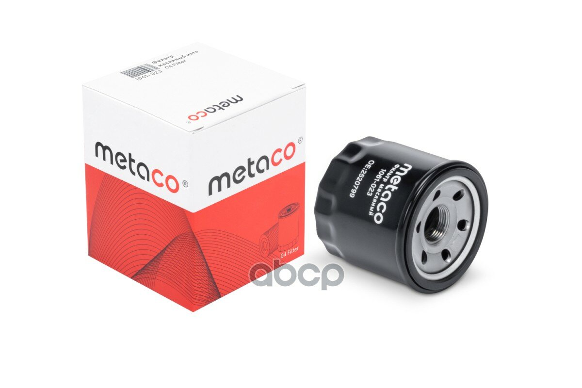 Фильтр масляный мото POLARIS METACO арт. 1061-023