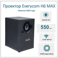Видеопроектор Everycom H6 MAX ( версия 2024 года), Андроид 12.0, память 2/32 Gb, 550 ANSI люменов