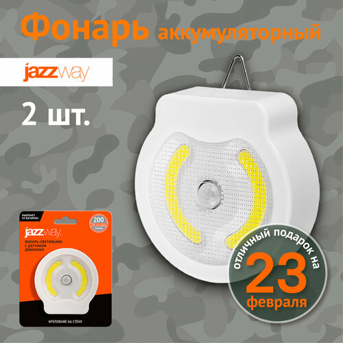фото Фонарь jazzway ts1-l4w-sens 4w 2 светодиода белый (комплект из 2 шт.)