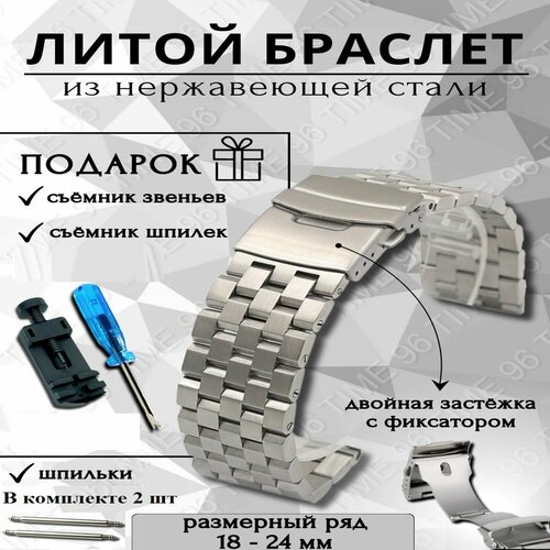 фото Браслет диаметр шпильки 1.78 мм, размер 20мм, серебряный time96