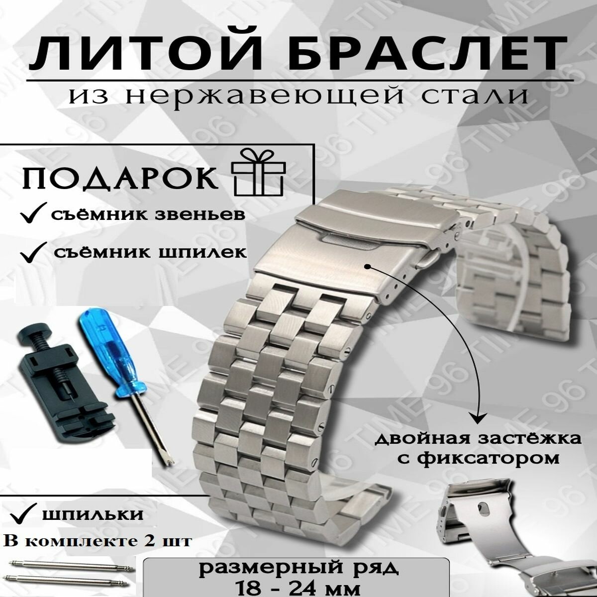 Браслет диаметр шпильки 1.78 мм серебряный 
