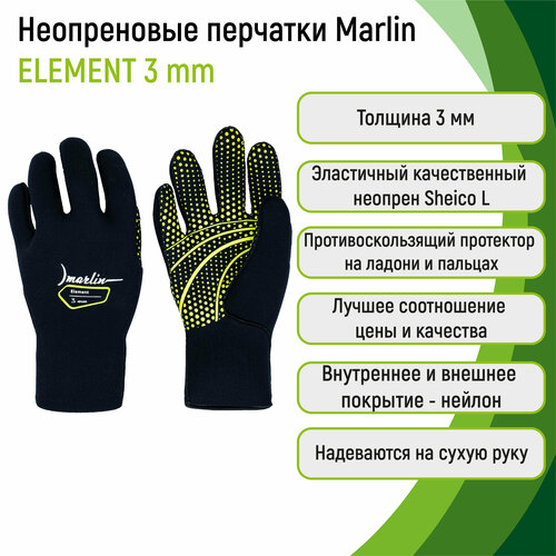 Перчатки из неопрена 3 мм Marlin ELEMENT 3 мм M