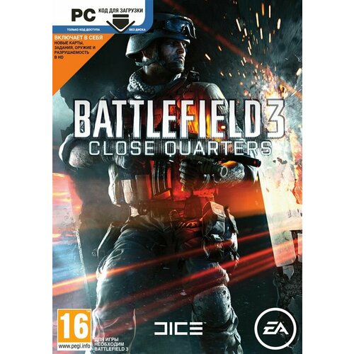 Игра для компьютера: Battlefield 3 Close Quarters (только дополнение) (DVD-box)