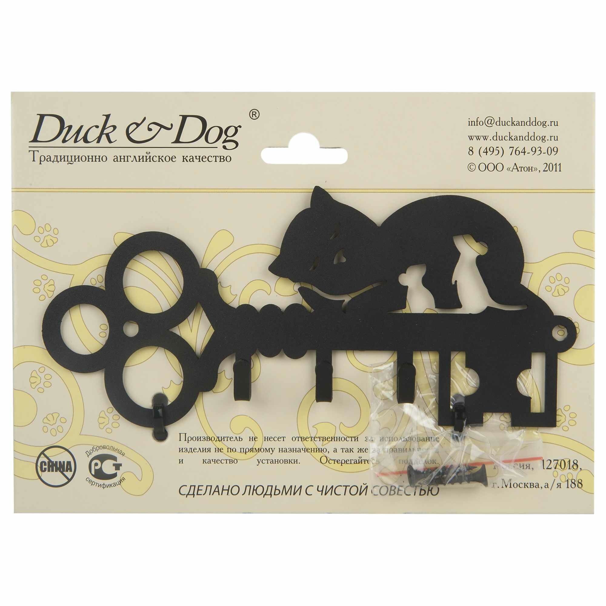 Ключница DuckandDog «Кот», 190х99х19 мм, сталь, цвет чёрный матовый - фото №3
