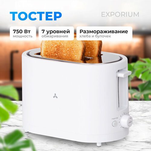 Тостер Accesstyle TS2P200W 1898₽