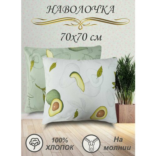 желтый, белый, зеленый