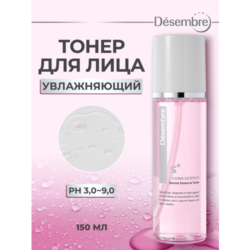 DESEMBRE ROSE ESSENCE TONER Увлажняющий / успокаивающий тонер для лица с алоэ и коллагеном, 150 мл