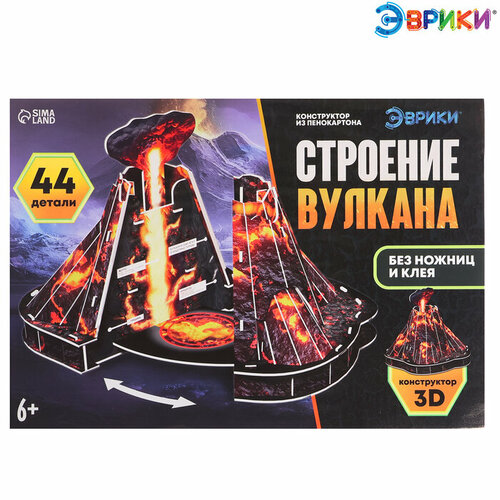 Эврики Конструтор из пенокартона 