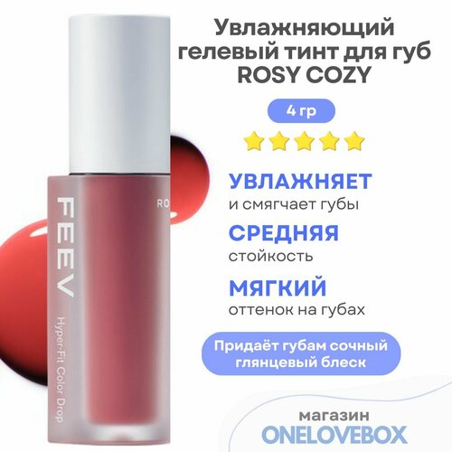 FEEV Hyper-Fit Color Drop Rosy Cozy - Увлажняющий гелевый тинт для губ