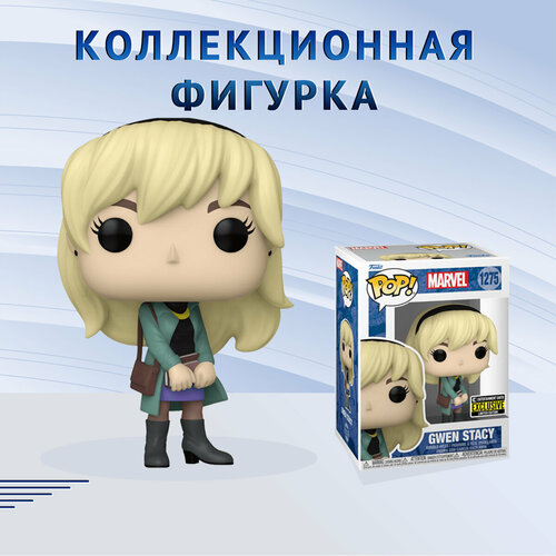 фигурка funko pop bobble marvel marvel venom s3 miles morales 46459 Фигурка Funko POP! Bobble Marvel Comics Gwen Stacy (Стикер EE) Фанко Поп Марвел Человек-Паук Гвен Стейси