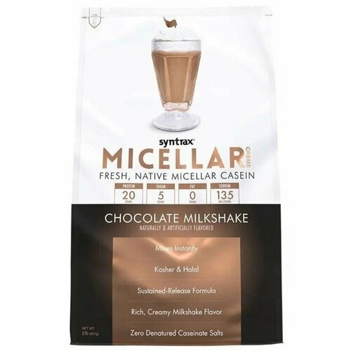 Micellar Creme Syntrax (912-953 гр) - Шоколад