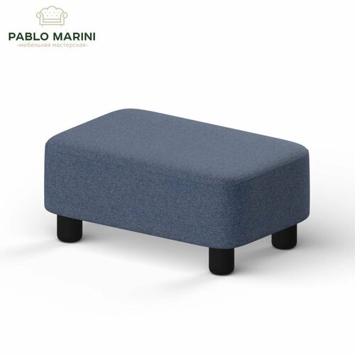 Подставка под ноги Bugni Рогожка