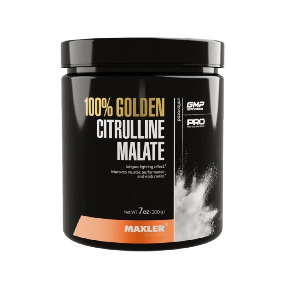 Цитруллин малат Maxler 100% Golden Citrulline Malate 200г, повышающий выносливость, снижающий утомляемость, улучшающий восстановления