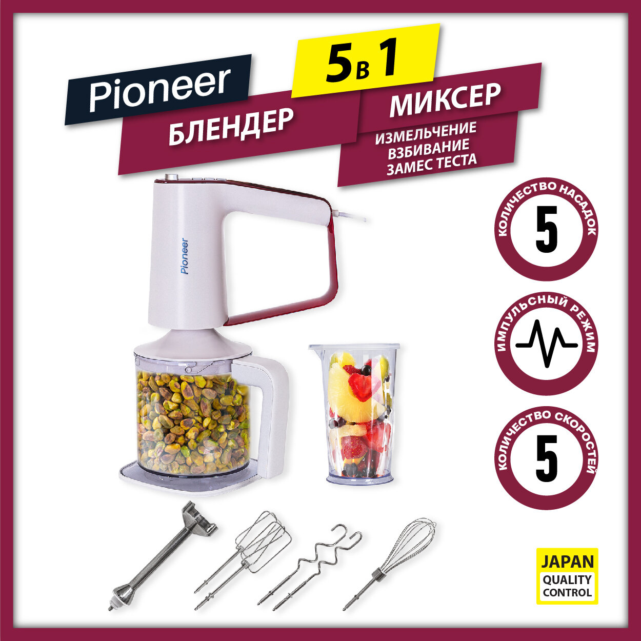 Pioneer - фото №3