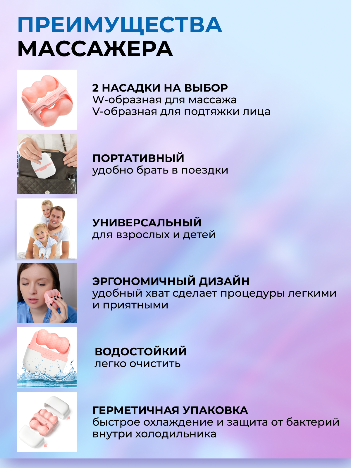 Mezonica Soicy 30 pink Роликовый массажер для лица и тела, цвет розовый