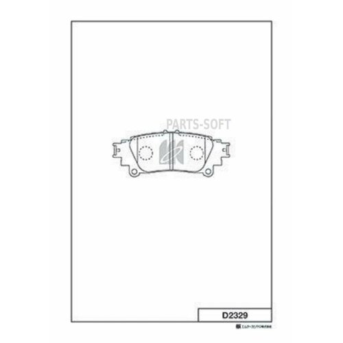 KASHIYAMA D2329 колодкитормозныеколодкитормозныезадние 3690₽