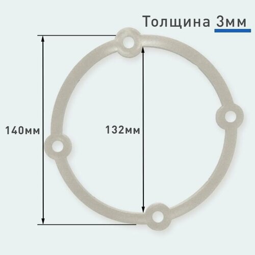 Силиконовая прокладка 3 мм. для самогонного аппарата на 4 отверстия