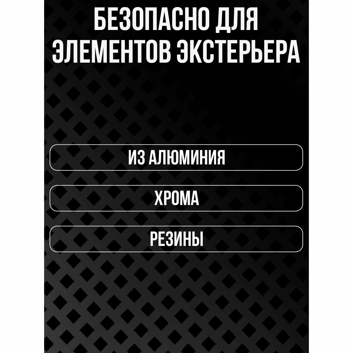 Нейтральный бесконтактный шампунь для удаления органических загрязнений BS "Balance Safe" 5 л Detail - фото №4